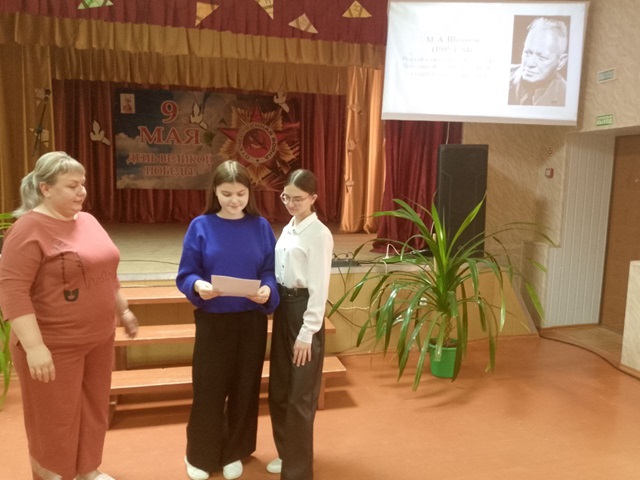 24 мая – день рождение донского писателя Михаила Александровича Шолохова
